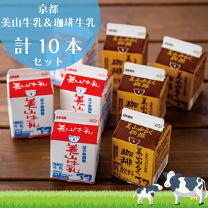 yӂ邳Ɣ[Łz s R 200ml ×5{ 苍 ×5{ lߍ킹 Zbg R  R[q[ pbN pbN 200mL kCEEւ̔s