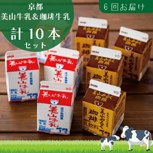 yӂ邳Ɣ[Łz  6 s R 200ml ×5{ 苍 ×5{ lߍ킹 Zbg R  R[q[ pbN pbN 200mL  y 6 kCEE