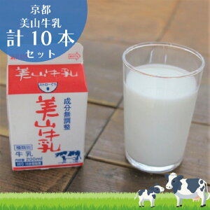 yӂ邳Ɣ[Łz s R 200ml ×10{ Zbg R  pbN pbN 200mL kCEEւ̔s