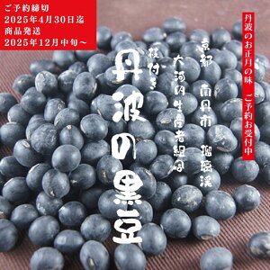 yӂ邳Ɣ[Łz s 2026N s\ Og̍ 300g k ͓Yg Og  Y  XC[c    s kCEEւ̔s @