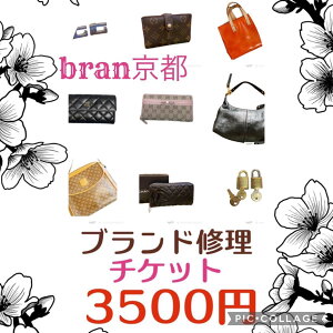 yӂ邳Ɣ[ŁzeiX`Pbg 3500~ uhi C yA Ďgp̂`I Ɍ肪܂̂őI z   `Pbg eiX 3500~ s