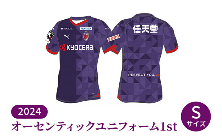 楽天市場】【ふるさと納税】ユニフォーム 京都サンガF.C. 2024シーズン 