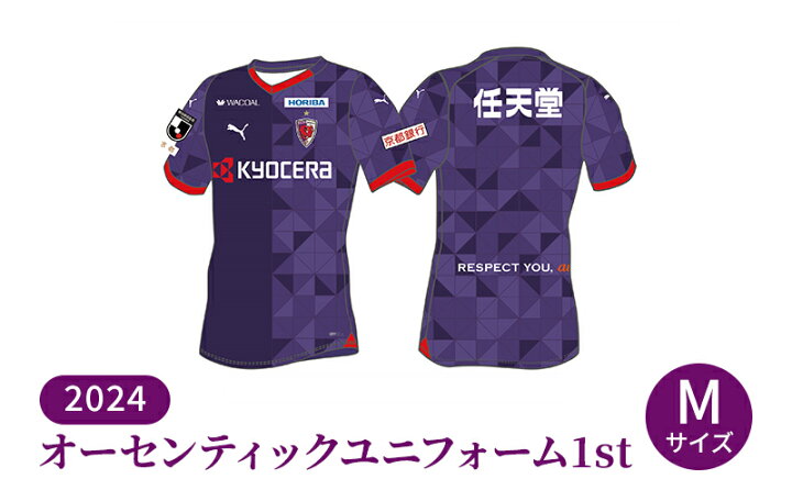 楽天市場】【ふるさと納税】ユニフォーム 京都サンガF.C. 2024シーズン 