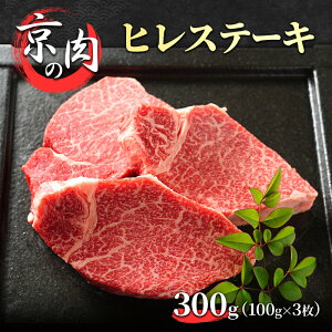 yӂ邳Ɣ[ŁzqXe[L ̓ 300g (100g×3) 󏭕 tB uh јa a     Xe[L Xe[L q tB q qXe[L ō ① s