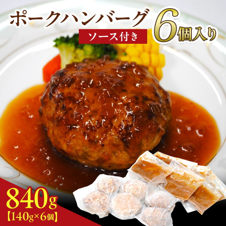 ハンバーグ&ステーキ 百楽GRILL>
