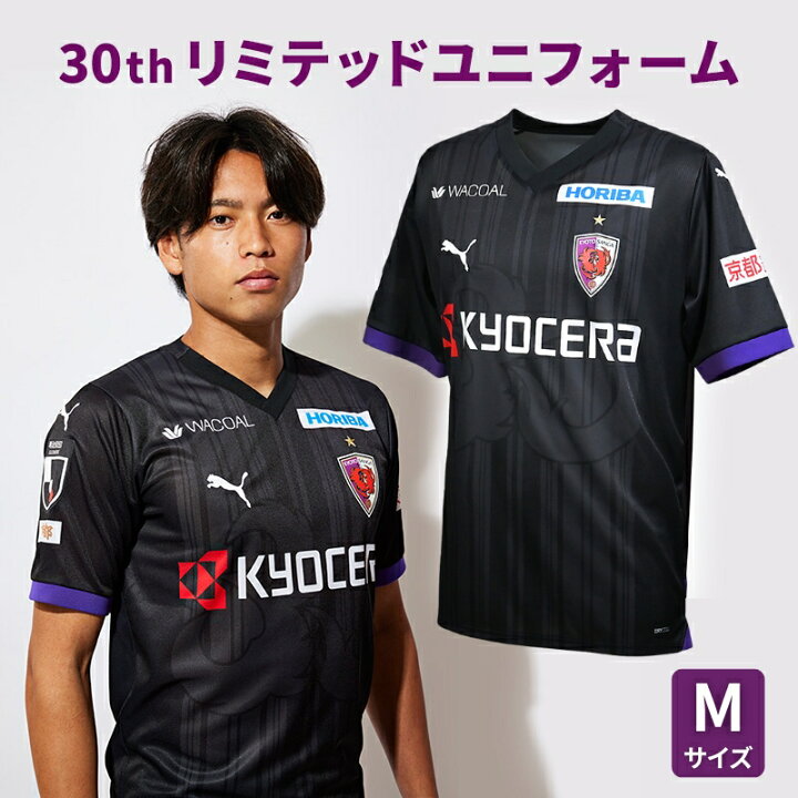 楽天市場】【ふるさと納税】京都サンガF.C. 2024シーズン 30th 