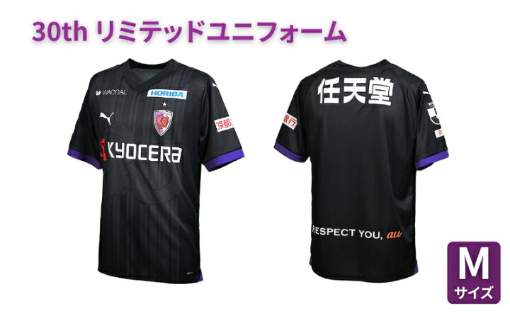 楽天市場】【ふるさと納税】京都サンガF.C. 2024シーズン 30th 