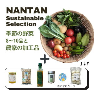 yӂ邳Ɣ[ŁzNantan Sustainable Selection ؂Ɣ_Ƃ̉HiZbg
