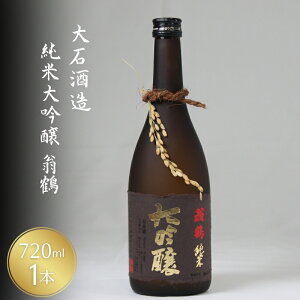yӂ邳Ɣ[Łzđ  720ml  { n d t[eB[ [킢 @ׁ@Os s{