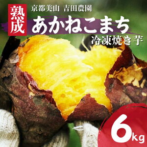 yӂ邳Ɣ[ŁzYn ⓀĂ 6kg n ˂܂ sOgY y\񏤕i25N12菇z ₫ Ă ܂ @͂F2025N12{`2026N1{