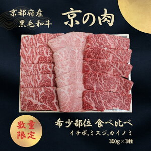 yӂ邳Ɣ[ŁzsYјay̓z󏭕ʓē3Zbg C`{ ~XW JCm~ 900g(300g×3)