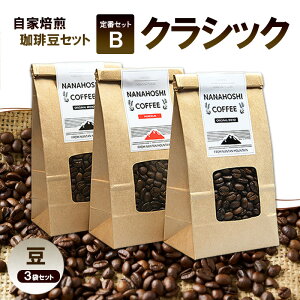 yӂ邳Ɣ[Łz蓤Zbg ԃZbgBuNVbNv| R[q[  蓤   Zbg Os