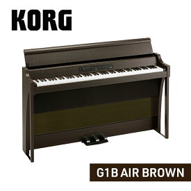 【ふるさと納税】KORG G1B AIR BROWN　ピアノ 電子ピアノ デジタルピアノ 電子楽器 日本製 RH3鍵盤 Bluetooth対応 88鍵盤 ブラウン
