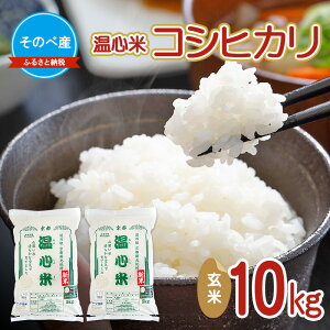 �y�ӂ邳�Ɣ[�Łz�R�V�q�J��10kg ���� 10kg�� �ߘa7�N�x�Y�@���̂׎Y ���S�� ���� 10kg �P�ꌴ���� �����Ђ��� �O�g ���� ���� ���� �R�� ���s