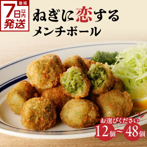 �y�ӂ邳�Ɣ[�Łz �X�s�[�h��������I�I�˂��ɗ����郁���`�{�[�� �I�ׂ��(12�E24�E48��) ����� �R��˂� �˂� �����`�{�[�� �g���� ���Z �H�c�_��