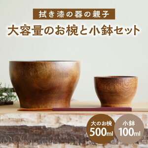 �y�ӂ邳�Ɣ[�Łz���@�����̊�̐e�q�� ��e�ʂ̂��o�Ə����Z�b�g �@�����d�グ �؂̂��o 500ml ���o ���邵 ���M ���� �召�Z�b�g �؂̊� �����H 100ml �I�[�_�[���C�h �v���[���g ���� �؍H