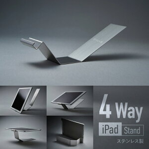 yӂ邳Ɣ[Łz s ؒÐsiPAD Stand(4WayXeX) Lb`⃊rÕCeA X^h cu u ې􂢉\ Trɋ v[g RpNg ^ѕ֗ 