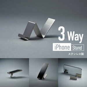 yӂ邳Ɣ[Łz s ؒÐsiPhone Stand(3WayXeX) Lb`⃊rÕCeA X^h cu u ې􂢉\ Trɋ v[g RpNg ^ѕ֗ 