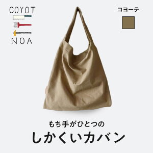 yӂ邳Ɣ[Łz coyotE noa ̂肪ЂƂ̂Jo RpNg GRobO nhCh Vv