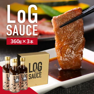 yӂ邳Ɣ[Łz LoG SAUCE (O\[X) {Iׂ (2`3{) ē̂ BBQ \[X ɂɂ }zӖ Ӗ {ݖ TeamZenko Mtg Y  Hi  Ă ^