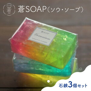 yӂ邳Ɣ[Łz SOAP(\EE\[v)3Zbg  Jt Of[V t  肹X Natural sr[Ly[t