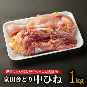 yӂ邳Ɣ[Łz cɂǂ蒆ql 1kg  { OꂵqǗ Ă iJ|[g[