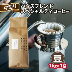 yӂ邳Ɣ[Łz s ؒÐ쁄nEXuhR[q[ 1kg [X^[ XyVeBR[q[ Iׂ^Cviorj RlC JJÎ悤ȍ Â]C sr
