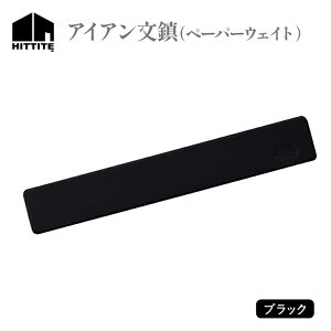 yӂ邳Ɣ[Łz HITTITE ̃IWiACAqubNr y[p[EFCg1 G {   qb^Cg sr[Ly[t