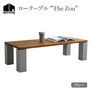 yӂ邳Ɣ[Łz HITTITE ̃[e[u "The zouhiW120cm×D50cmjACA   qb^Cg sr[Ly[t