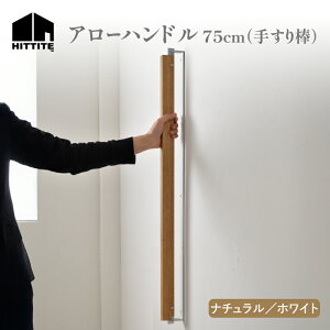 yӂ邳Ɣ[Łz A[nh75cm@ii`/zCgj肷_ i`J[  I[N؍ 75cm  ACA