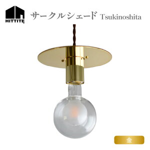 yӂ邳Ɣ[ŁzHITTITẼT[NVF[h@Tsukinoshita  qb^Cg CeA DIY X^CbV 