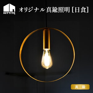 yӂ邳Ɣ[Łz HITTITẼIWi^JƖ [H] qb^Cg CeA DIY X^CbV 