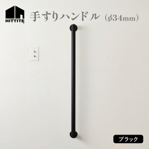yӂ邳Ɣ[ŁzHITTITE̎肷nh i34mmjFIׂiubNEO[jqb^Cg CeA DIY X^CbV  Vv _ {