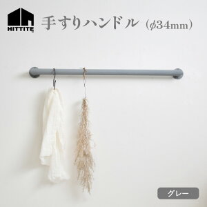 yӂ邳Ɣ[ŁzHITTITE̎肷nh i34mmjFIׂiubNEO[jqb^Cg CeA DIY X^CbV  Vv _ {