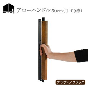 yӂ邳Ɣ[Łz HITTITE IWi A[nh 50cm iubN/uEj 肷_  I[N؍ 50cm  ACA