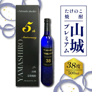yӂ邳Ɣ[Łz ̂ĒuRv~A38°v500ml@s  v~AĒ ďĒ  sr[Ly[t