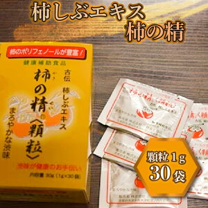 yӂ邳Ɣ[Łz `ԃGLX `̐qr1g×30 sr[Ly[t