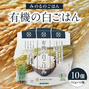 �y�ӂ邳�Ɣ[�Łz�݂̂�̂��͂� �L�@�̔����͂�10�Z�b�g 150g ��l��炵 ���~�p ���H