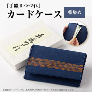 yӂ邳Ɣ[ŁzuDÂvJ[hP[X()yzsnFEꌧzy1204234z