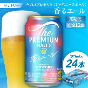 yӂ邳Ɣ[ŁzyցzUEv~AEcፁG[350ml×24{S12yzsnFEꌧzy4001742z