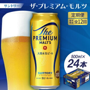 yӂ邳Ɣ[ŁzTg[UEv~AEc1P[X(24{)350ml/500ml(1/3/6/12)yzsnFEꌧzyG1208563z