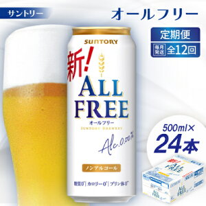 yӂ邳Ɣ[ŁzTg[uI[t[v1(24{)350ml/500ml(1/3/6/12)yzsnFEꌧzyG4001759z