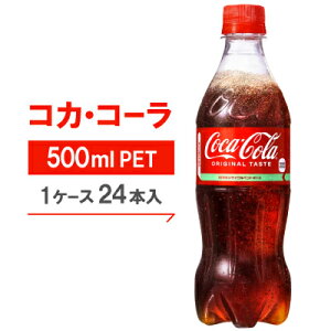 yӂ邳Ɣ[ŁzRJER[500mlPET24{y1131608z
