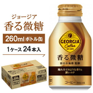 yӂ邳Ɣ[ŁzW[WA260ml{gʁ@24{y1137154z