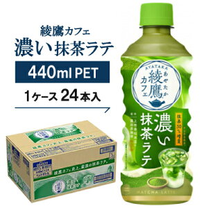 yӂ邳Ɣ[ŁzJtF Ze 440mlPET 24{y1146367z