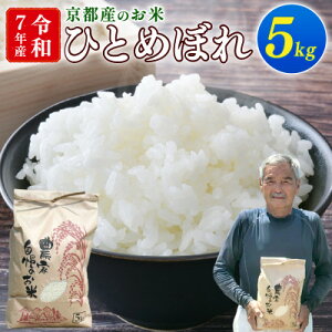 yӂ邳Ɣ[ŁzyԌzߘa7NY  ЂƂ߂ڂ 5kg s{vRy1658242z