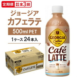 yӂ邳Ɣ[ŁzyցzW[WA@JtFe500mlPET ×24{S3y4075347z