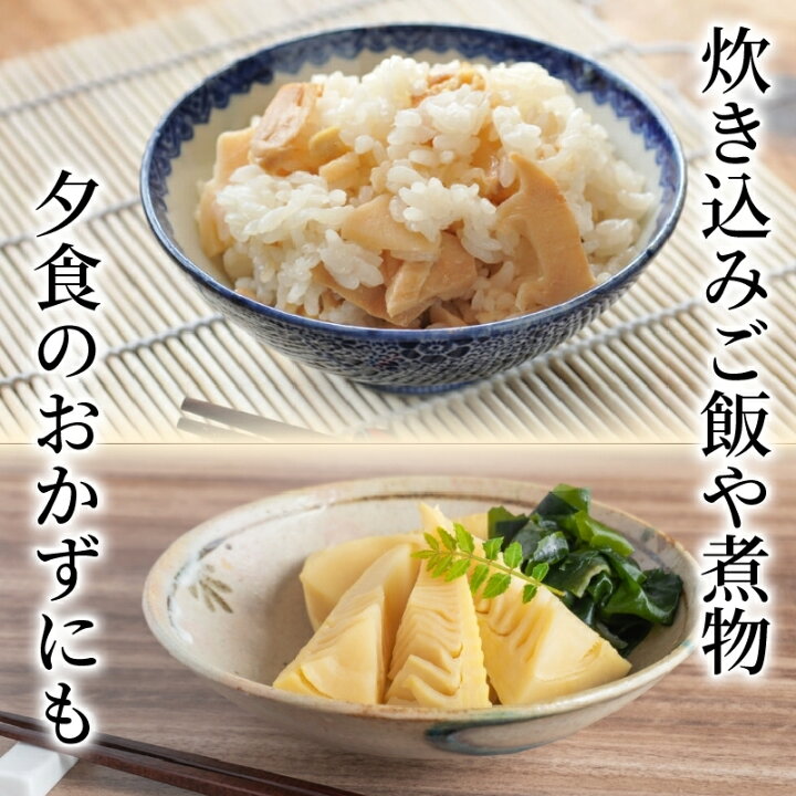 楽天市場】【ふるさと納税】 【京都山城産】 ＜先行予約＞ 朝掘り 