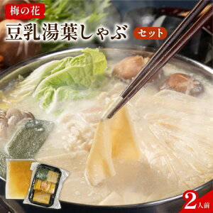 yӂ邳Ɣ[Łz tԃZbg 2lO ~̉ l ЂƂ  t o` n ~n  Ԃ 哤 N  aH Ȃ 蒬 s ~ y214z