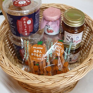 【ふるさと納税】 スイート加工部が贈る井手のなごやか市セット